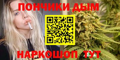 каннабис Каменск-Шахтинский