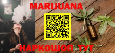каннабис Кумертау