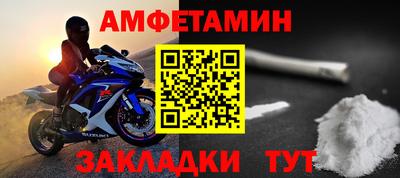скорость Кунгур