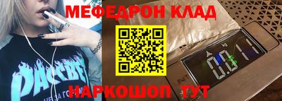 каннабис Кумертау