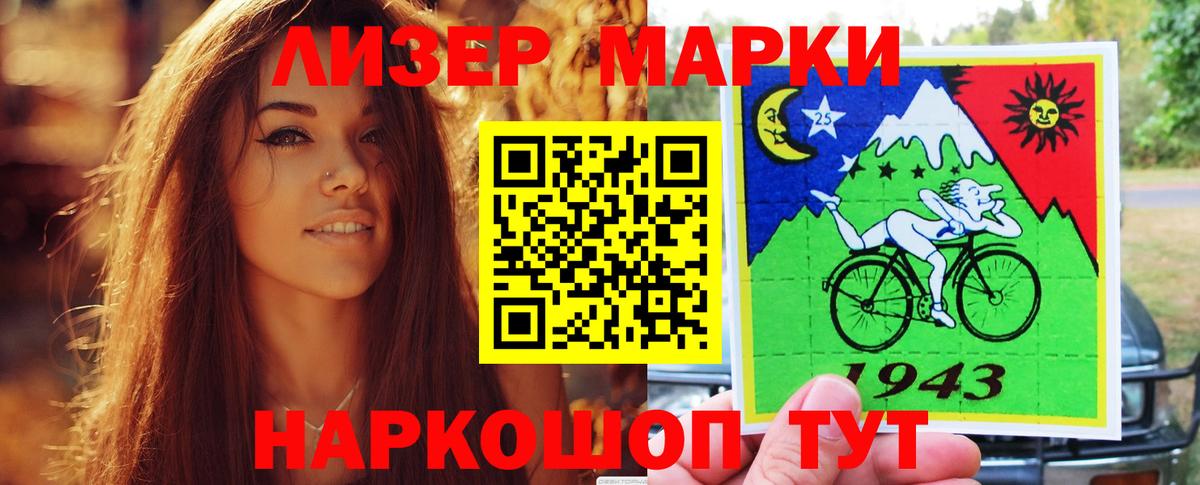 Саратов  Лсд 25 экстази ecstasy  Вход с VPN 