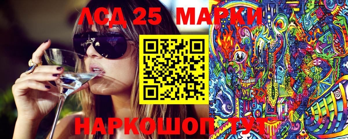 Саратов  Марки NBOMe 1,8мг  Марки N-bome  Вход с VPN 